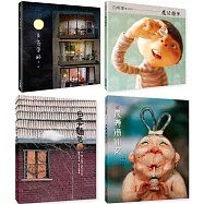 白希那經典美味套書(4冊)：《月亮雪酪(暢銷典藏版)》 《魔法糖果(暢銷典藏版)》 《長壽湯仙女》 《白雲麵包(二版)》