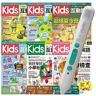 Kids互動英語系列.點讀套書【6書1筆】