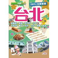 台北(2025-26最新版)