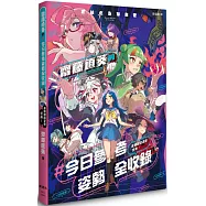 最強繪圖姿勢寶典!齋藤直葵的#今日參考姿勢全收錄