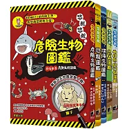 悠哉悠哉系列套書