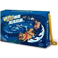 達克比勇闖海洋風暴實境解謎遊戲