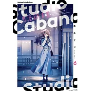 Studio Cabana思密錄音室 (6)