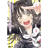 咱要詛咒七代子孫，拜託汝快點結婚! (1)