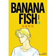 BANANA FISH 復刻版(11)