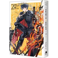 男配角罷工後會發生的事02