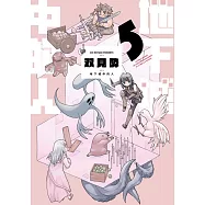 地下城中的人(05)