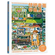 想把畫面都塞滿：亂中有神的高密度系爆量插畫術