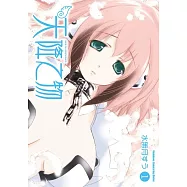 天降之物 (1) (2026版)