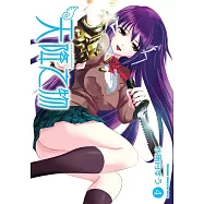 天降之物 (4) (2026版)