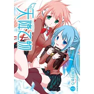 天降之物 (7) (2026版)