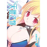 天降之物 (9) (2026版)