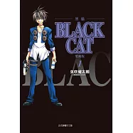 BLACK CAT 黑貓 愛藏版 1 (首刷限定版)
