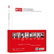 iF金質獎精選與獲獎作品. 2025年