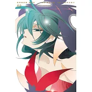 怪物與新娘 愛藏版 2