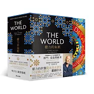 權力的血脈：撼動全球走向的「家族」，一部交織萬年文明的新世界史【首刷限定書盒典藏版，全三冊不分售】