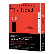 長路(《紐約時報》21世紀百大好書‧動盪世代的必讀經典)