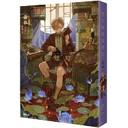 暗天街螺旋想記