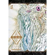 天使禁獵區 愛藏版 8