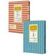 烏托邦與反烏托邦經典套書：消失的地平線+動物農莊