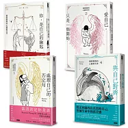 靈媒媽媽的心靈解答套書I(四書)：《你，是自己的鑰匙》+《愛自己，只是一個開始》+《處理自己的否定句》+《與自己對齊》【博客來獨家】