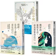 靈媒媽媽的心靈解答套書II(三書)：《生命的中間，是如果》+《情緒，是為了讓你看見你自己》+《機智的靈性生活，成為想要的自己》【博客來獨家】