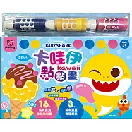 卡哇伊點點畫 碰碰狐