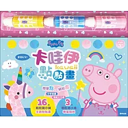 卡哇伊點點畫 粉紅豬小妹