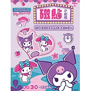 磁貼小劇場 酷洛米