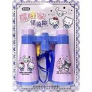 探險家望遠鏡 三麗鷗家族：歡樂篇