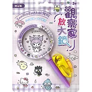 觀察家放大鏡 三麗鷗家族：開心篇