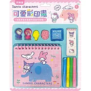 可愛彩印畫 三麗鷗家族—同樂篇