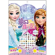 冰雪奇緣 夢幻指甲貼─魔法篇