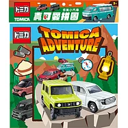 多美小汽車 真可愛拼圖(P)