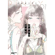 情繞柔指卻帶寒 (1)