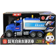 FOOD超人擬真聲光自來水運送車：讓孩子在玩樂中學習的聲光慣性工程車來了