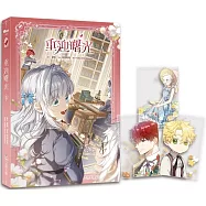 重迎曙光3【含預購贈品】