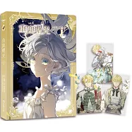 重迎曙光4【含預購贈品】