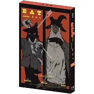 EAT 特裝版