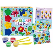 小小黏土大師創意遊戲組