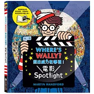 WHERE’S WALLY? 照出威力在哪裡!電影Spotlight