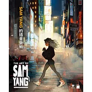 Sam Yang 的插畫藝術：用 Procreate / PS 畫出最強男友視角 x 女孩美好日常