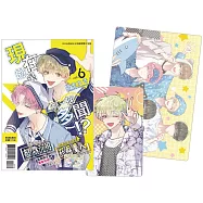 現在的是哪一個多聞!? 6 首刷限定版