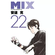 MIX(22)