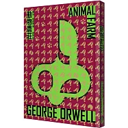 動物農莊(啾咪文庫本)