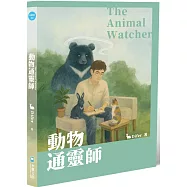 動物通靈師：人類並非唯一擁有靈魂的存在