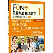 FUN學美國英語閱讀課本1：各學科實用課文【三版】(菊8K+Workbook+寂天雲隨身聽APP)