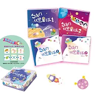 ㄅㄆㄇ快樂星球(聽兒歌學注音，聽說讀寫全方面)