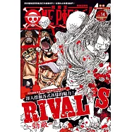ONE PIECE 航海王特刊 14