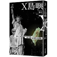 X島嶼：留學生、監控與冷戰時代的隱形戰場，海另一端的台灣民主運動